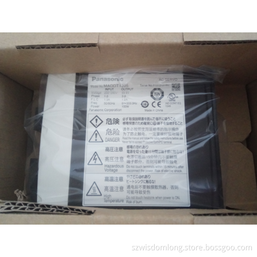 Panasonic Drive MADDT1205 NEW